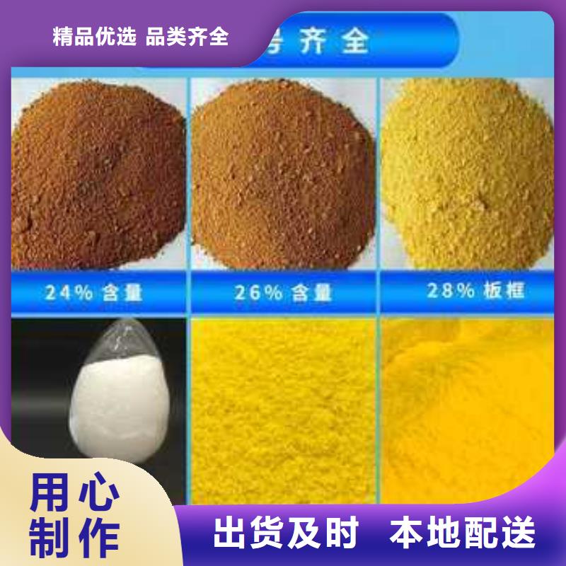 工业级PAC源头厂家
