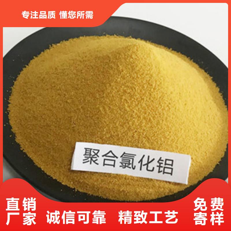 聚合氯化铝老客户钟爱