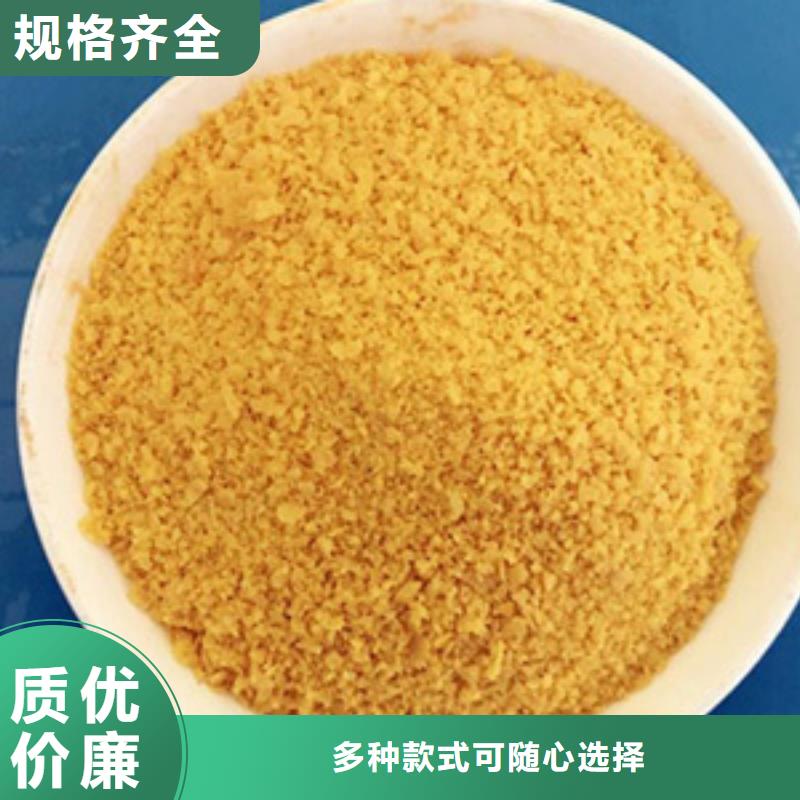聚合氯化铝大量现货