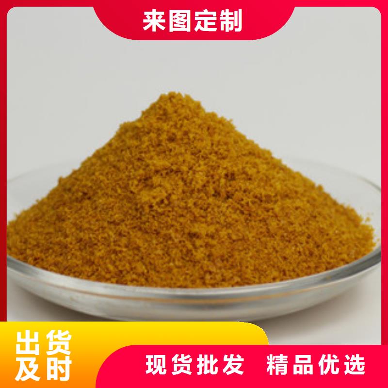 聚铝厂家价格