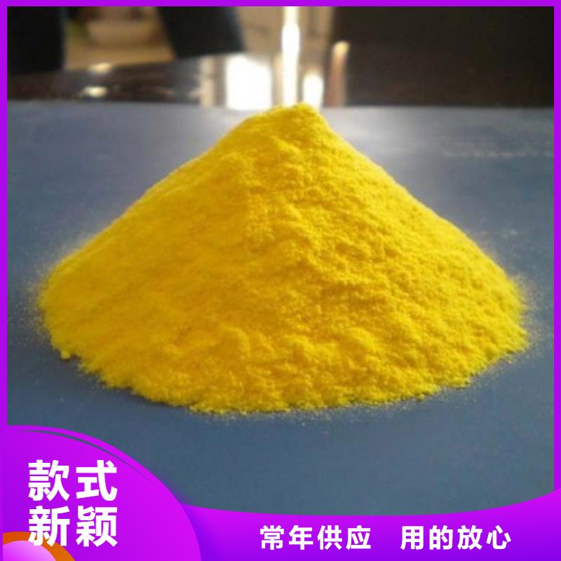 聚合氯化铝现货直供