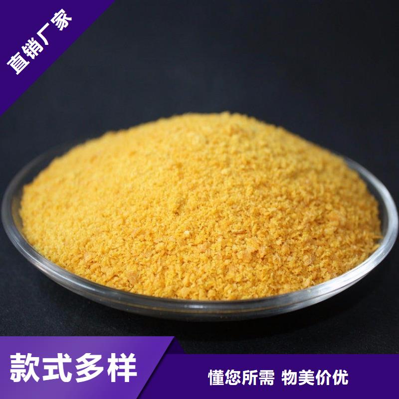 聚合氯化铝PAC厂家价格