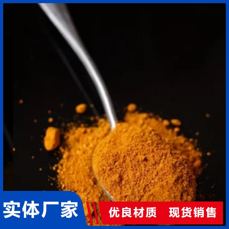 混凝剂PAC实体厂家