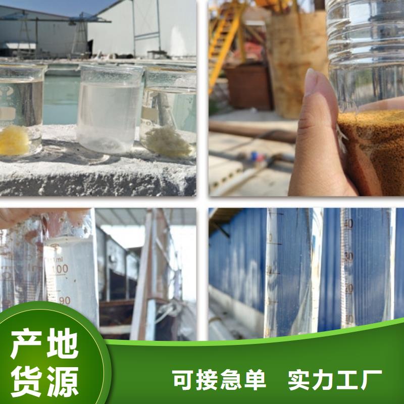 聚合氯化铝产品优良