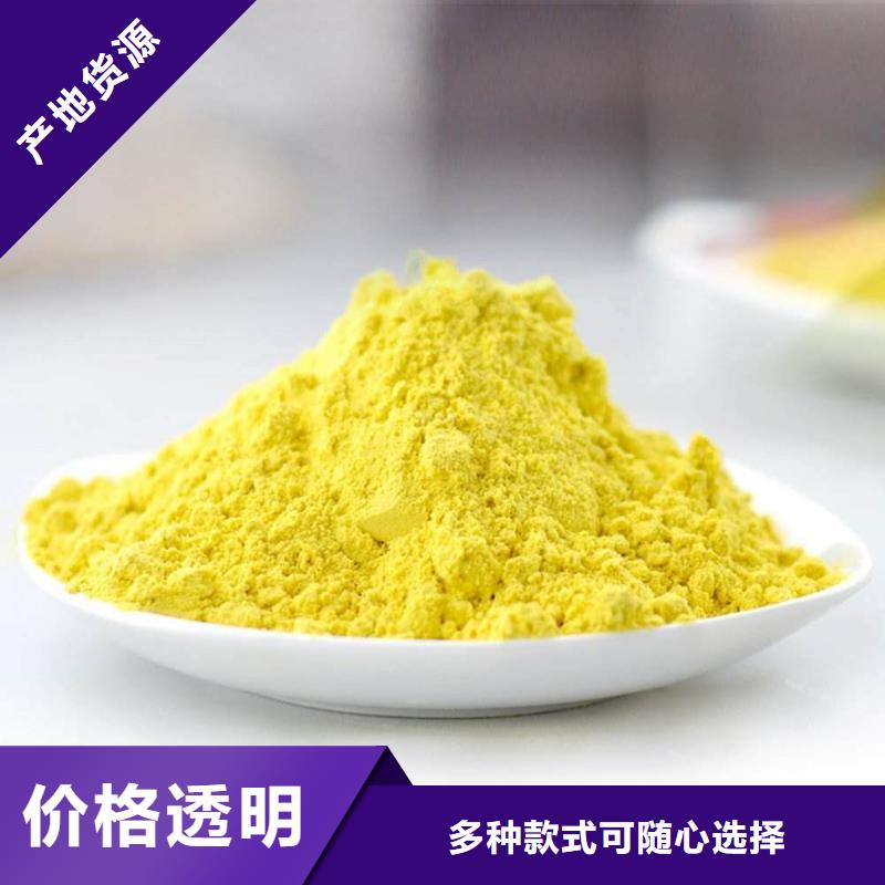 工业级聚合氯化铝PAC生产基地