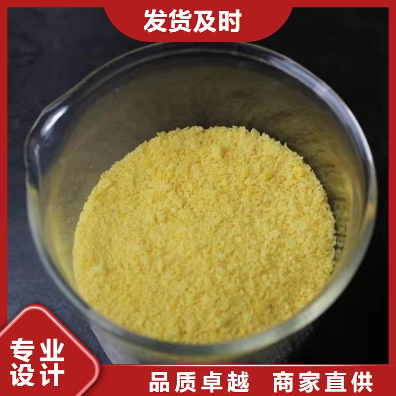 聚合氯化铝本地配送