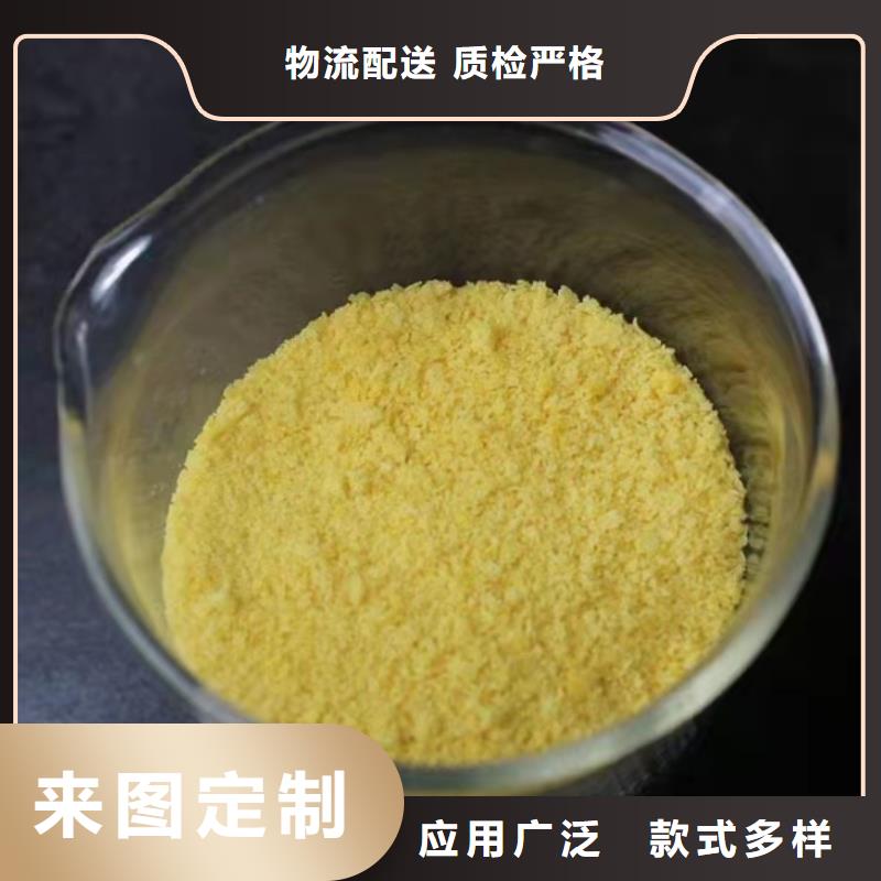 聚合氯化铝液体生产