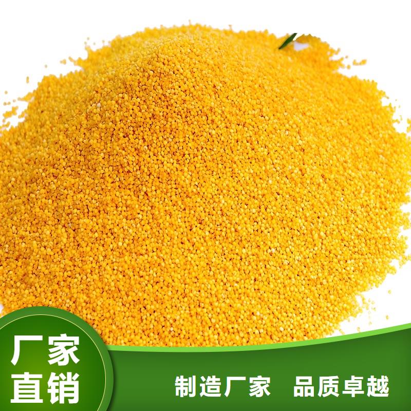  聚合氯化铝实力厂家直销