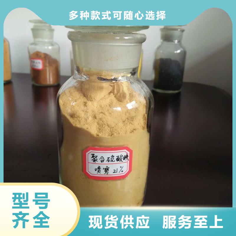 聚合氯化铝行业优选