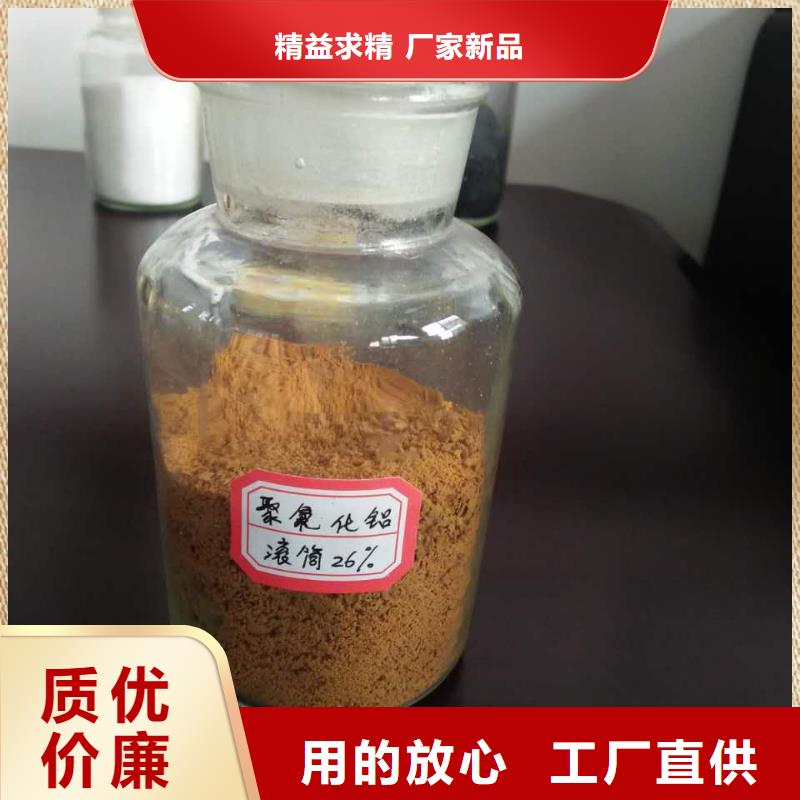 固体PAC厂家价格