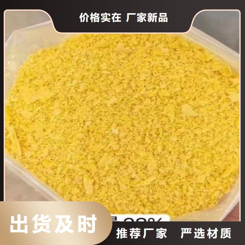 固体PAC厂家报价