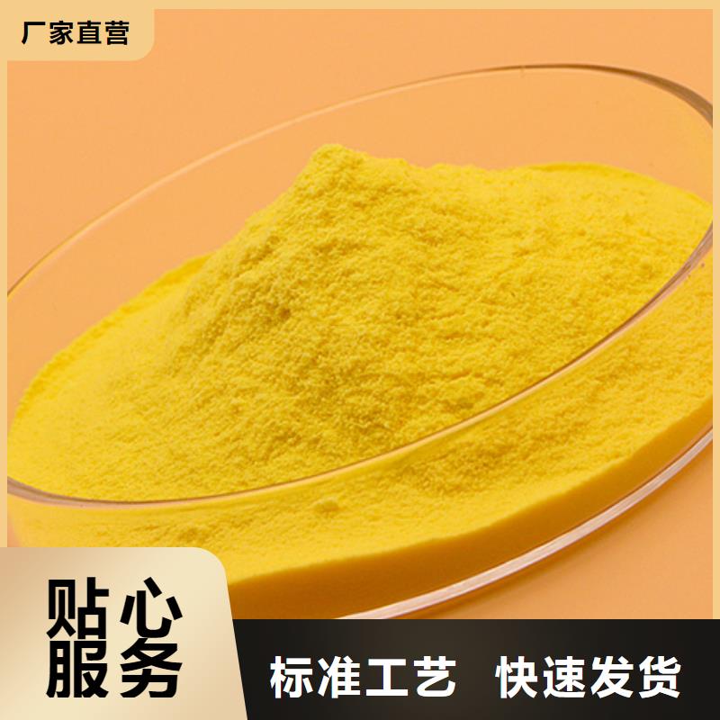 固体PAC厂家价格