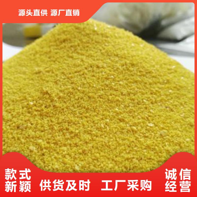 聚合氯化铝以质量求生存