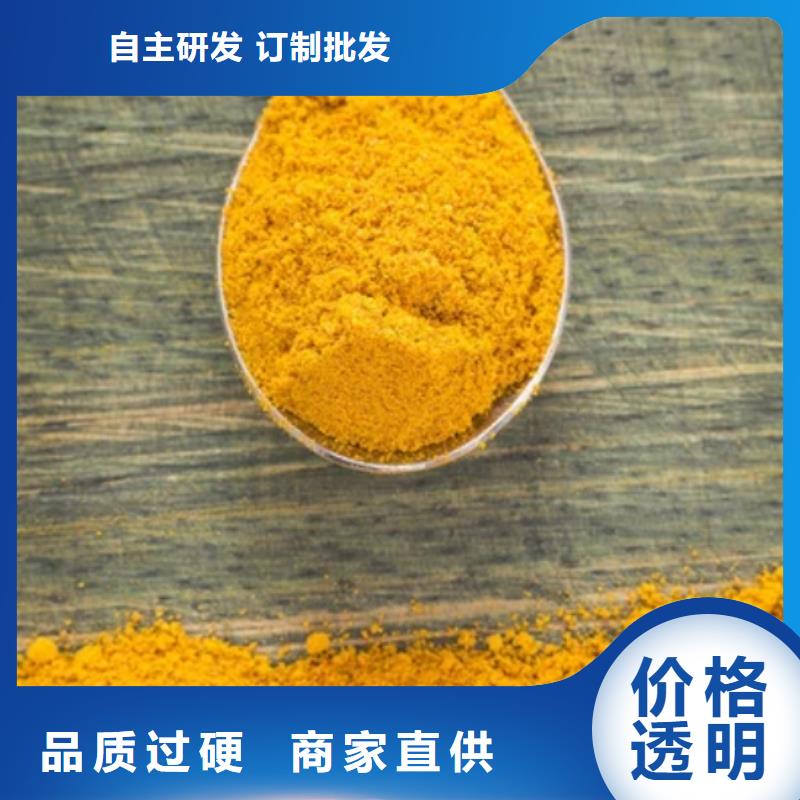 聚合氯化铝以质量求生存