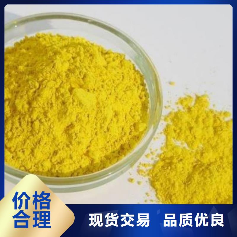 工业级PAC源头厂家
