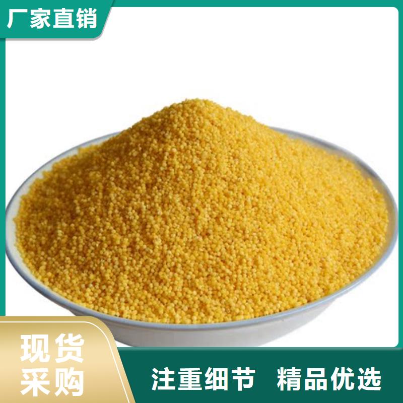 聚合氯化铝大量现货