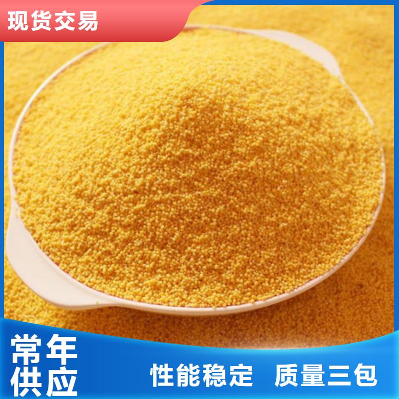 聚合氯化铝厂家直销售后完善