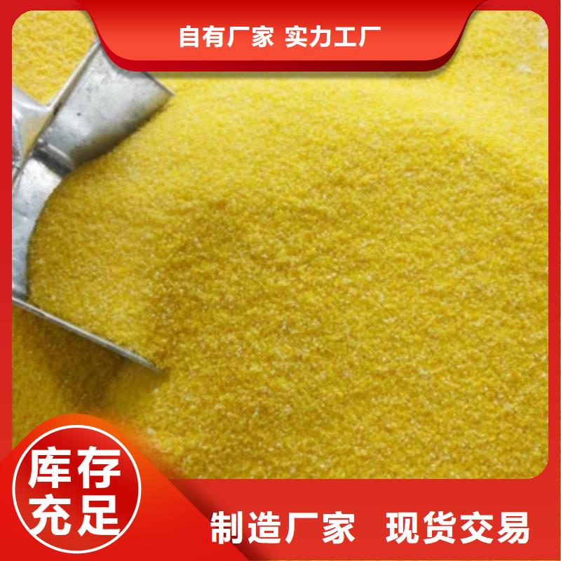 固体PAC厂家报价