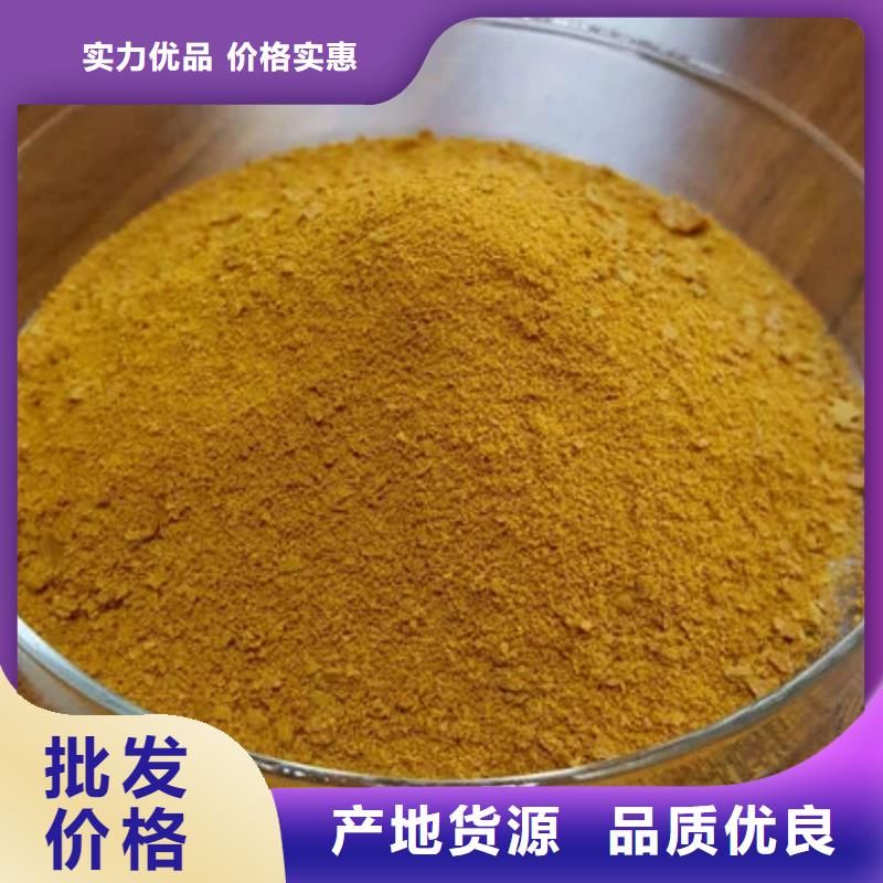 净水混凝剂PAC现货直供