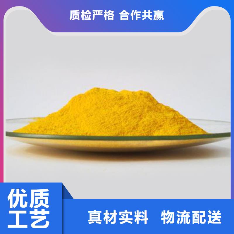 【聚合氯化铝-聚合硫酸铁厂家定制】