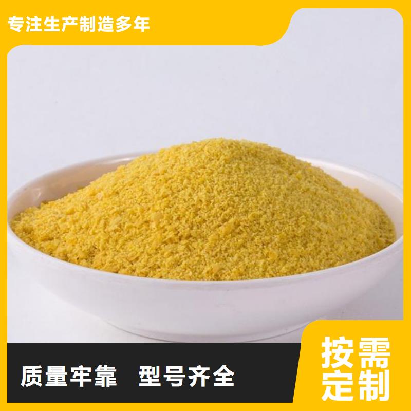 聚合氯化铝现货直供