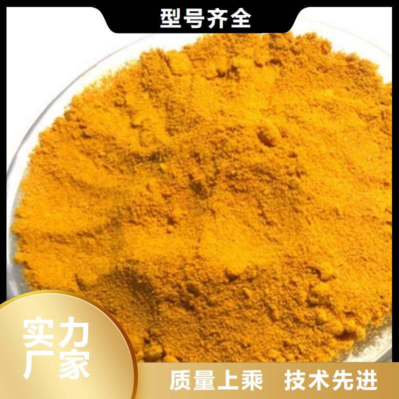 净水混凝剂PAC现货直供