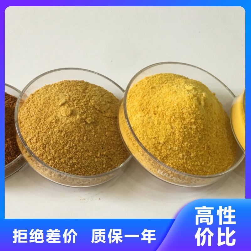 聚合氯化铝品质服务