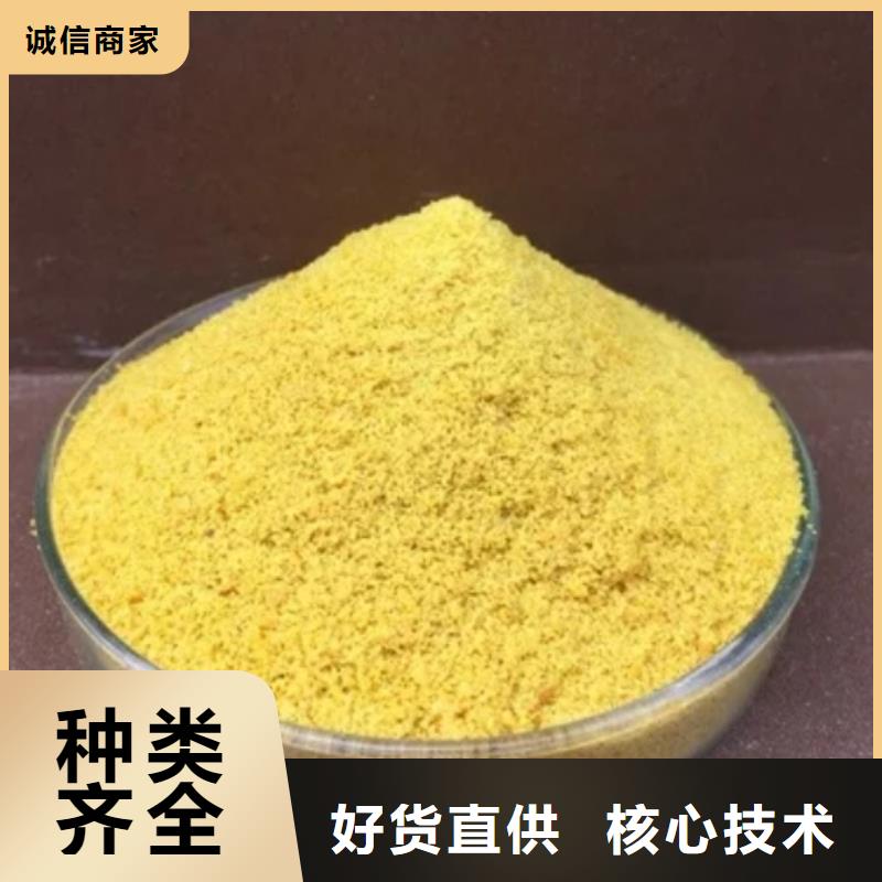 固体PAC厂家报价