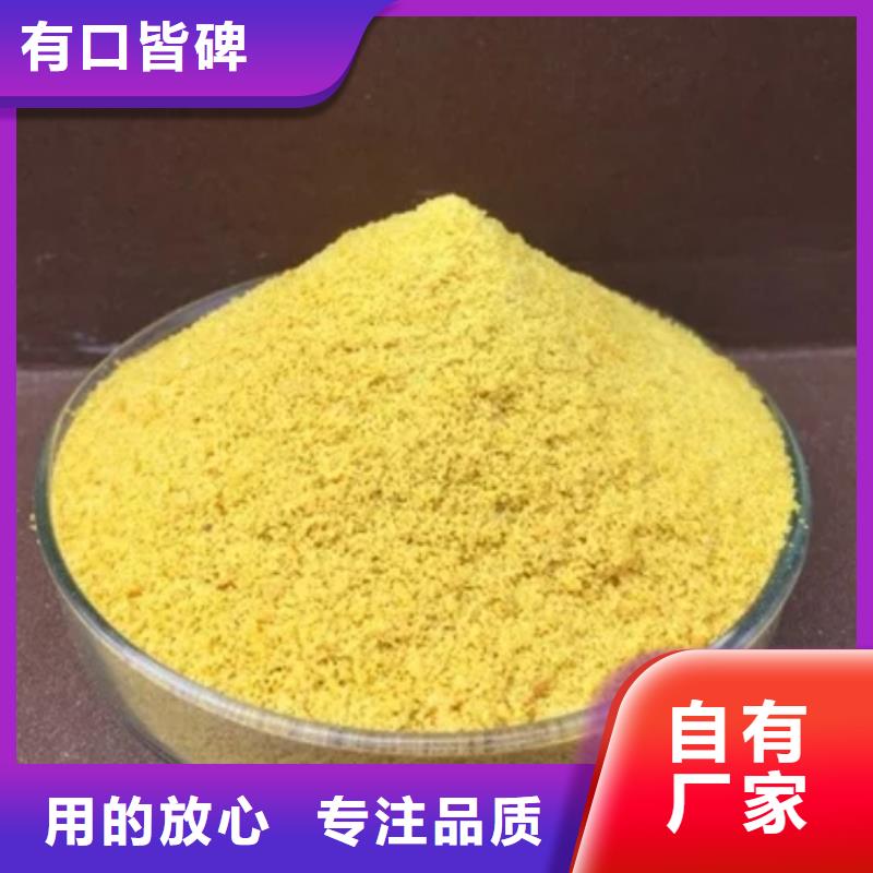 聚合氯化铝工厂直销