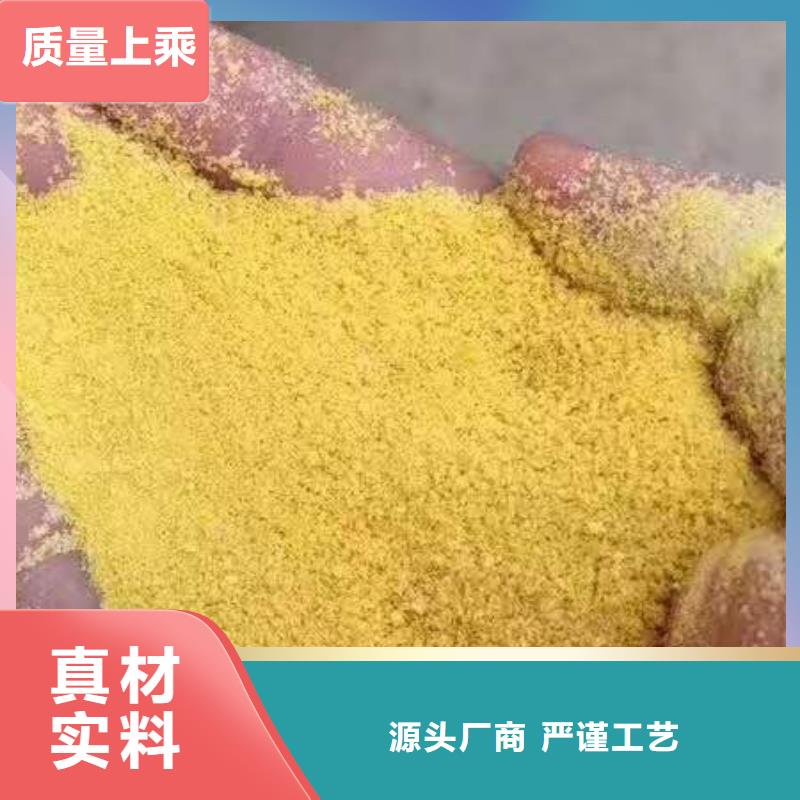 聚合氯化铝批发价