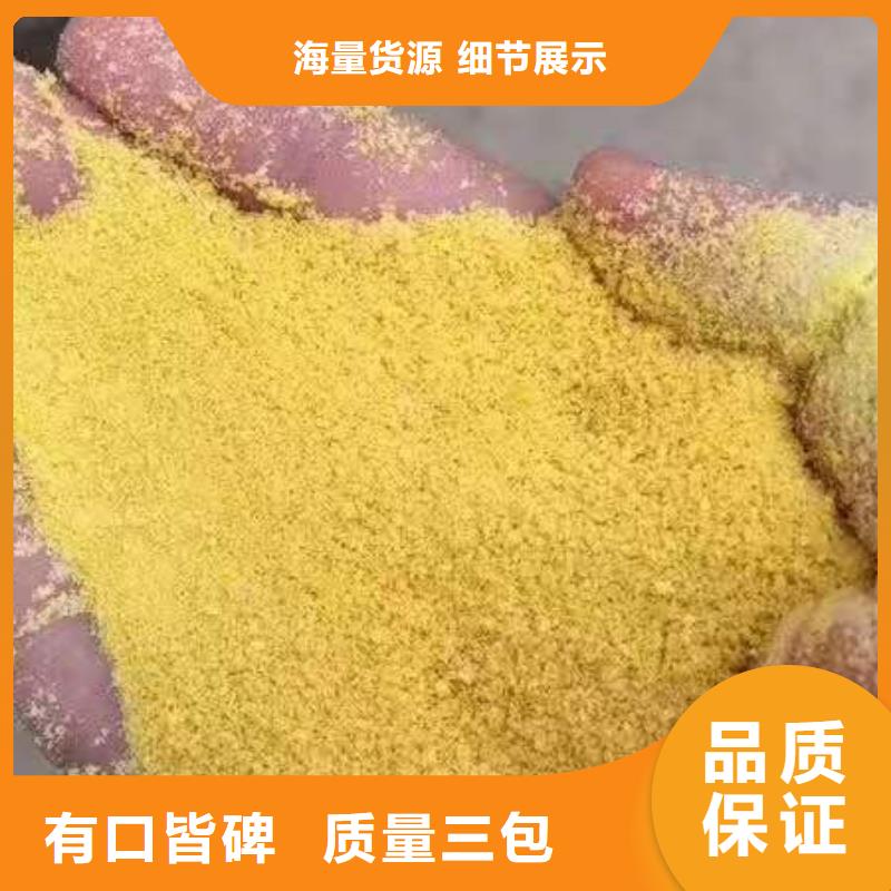 聚合氯化铝匠心制造