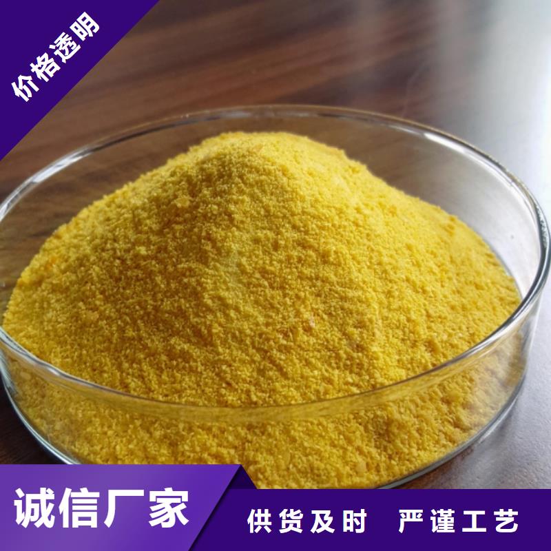 聚合氯化铝产品优良