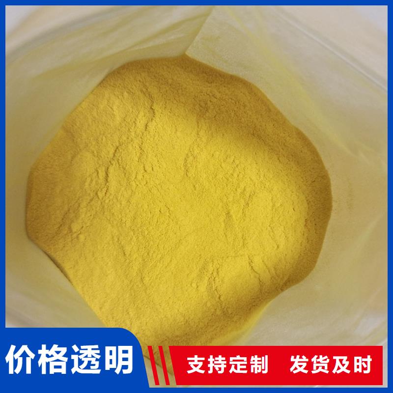聚合氯化铝厂家直销售后完善