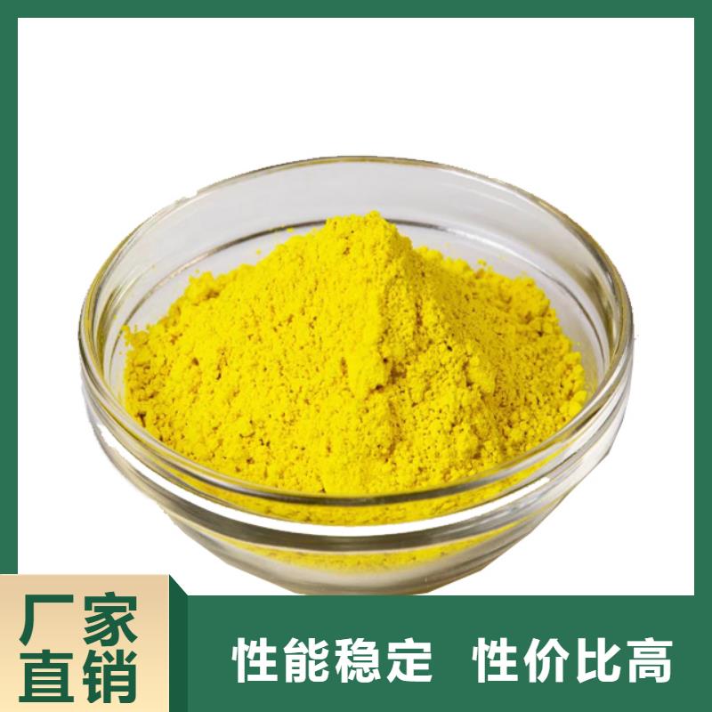 聚合氯化铝生物碳源厂家我们更专业