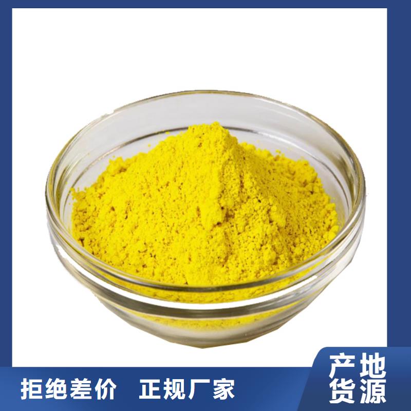 工业级聚合氯化铝PAC实体厂家
