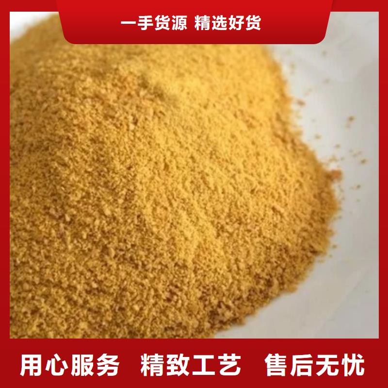 混凝剂PAC实体厂家