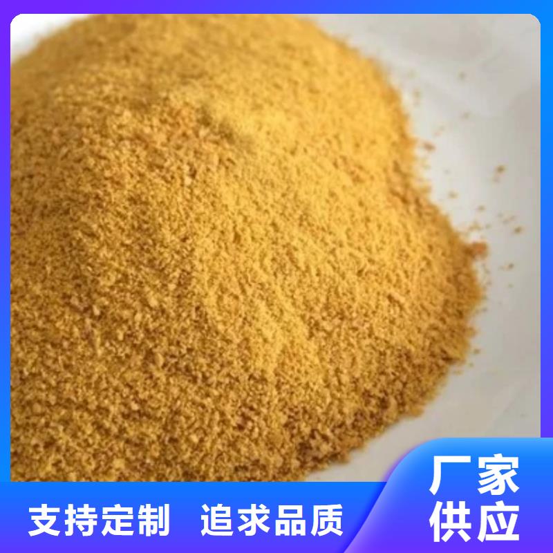 聚合氯化铝规格齐全