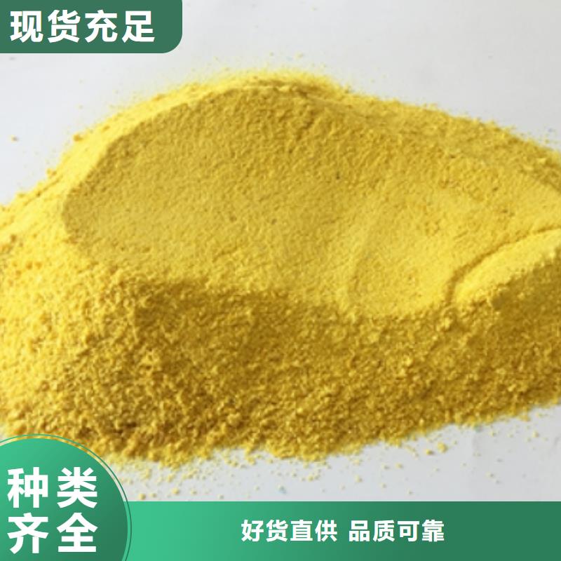 聚合氯化铝现货直供