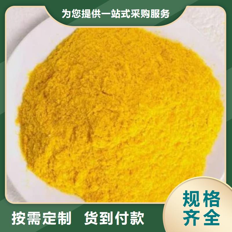 聚合氯化铝现货快速采购