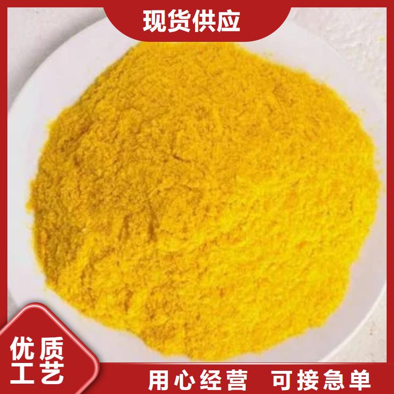 聚合氯化铝低价货源