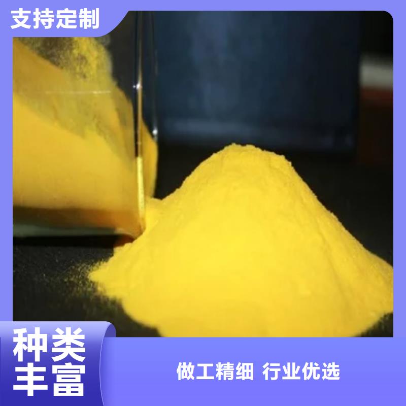 聚合氯化铝工厂直销