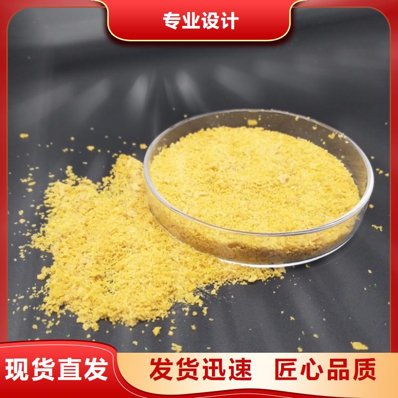 聚合氯化铝液体生产基地