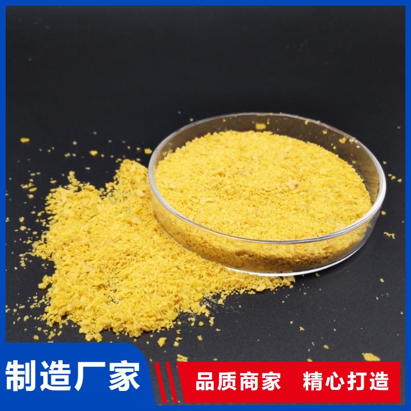 聚合氯化铝低价货源