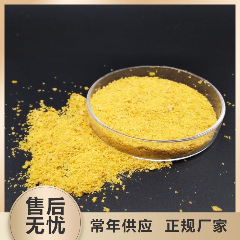 聚合氯化铝工厂直销
