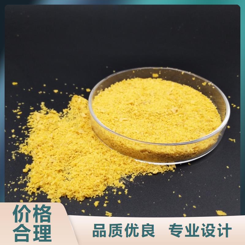 聚合氯化铝行业优选
