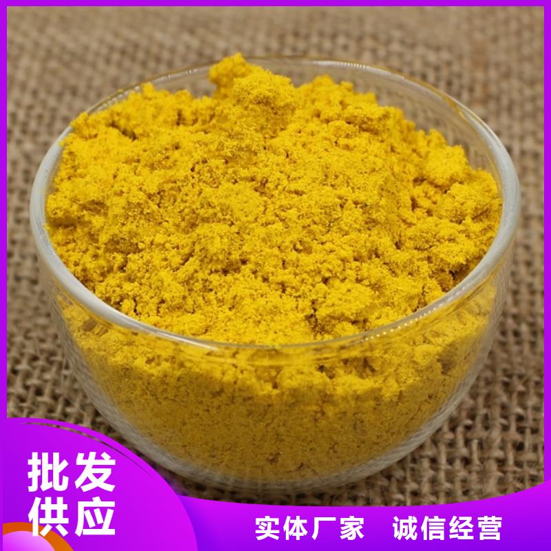 工业级聚合氯化铝PAC生产基地