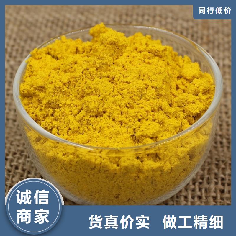 聚合氯化铝本地配送