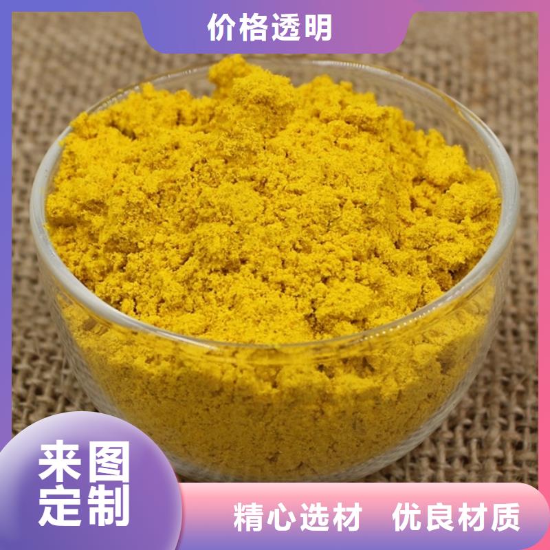 聚合氯化铝实力厂家直销