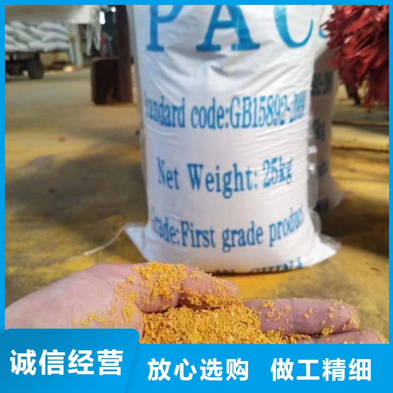 聚合氯化铝液体生产基地