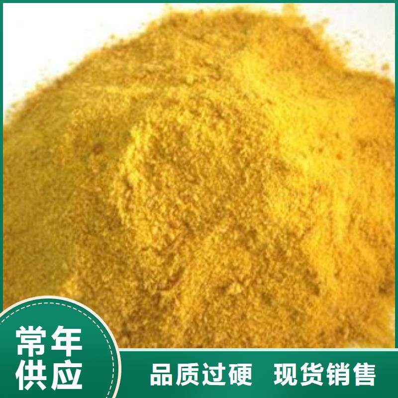 工业级聚合氯化铝PAC实体厂家